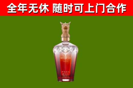 桃园烟酒回收皇家剑南春龙年.jpg