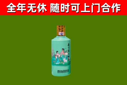 桃园回收节气茅台酒