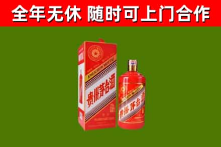 桃园回收生肖茅台酒