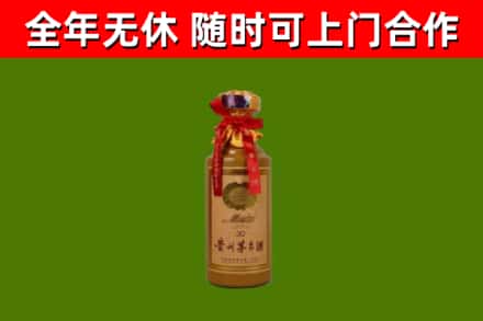 桃园回收30年茅台酒