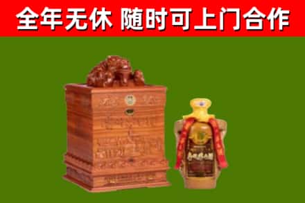 桃园烟酒回收80陈年贵州茅台酒.jpg