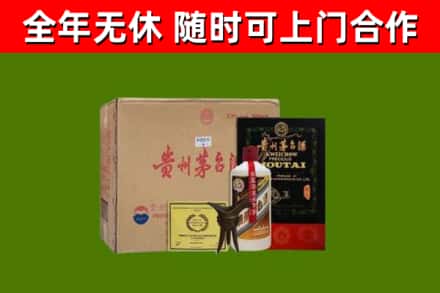 桃园烟酒回收汉帝茅台酒.jpg