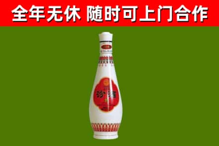 桃园回收老汾酒