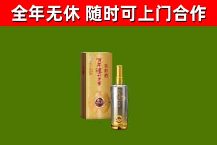 桃园回收泸州老窖