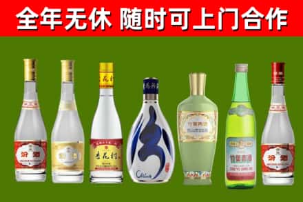 桃园烟酒回收汾酒系列.jpg