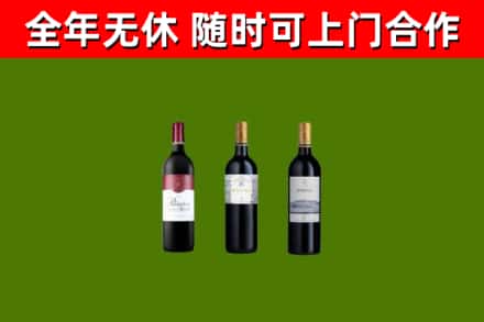 桃园回收拉菲红酒