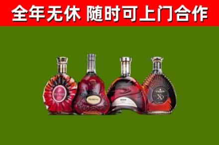 桃园回收老洋酒