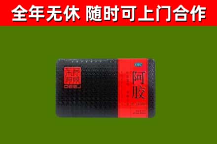 桃园回收阿胶